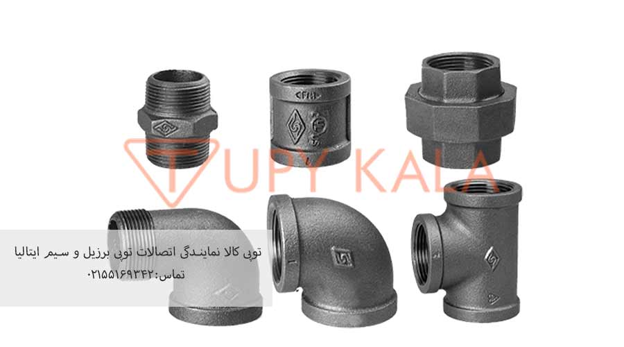 استانداردها-و-گواهینامه‌ها-اتصالات-سیاه-مک