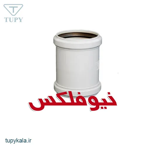 بوشن نیوفلکس گروه B