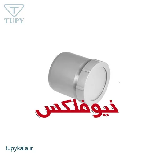 دریچه بازدید انتهایی سایلنت