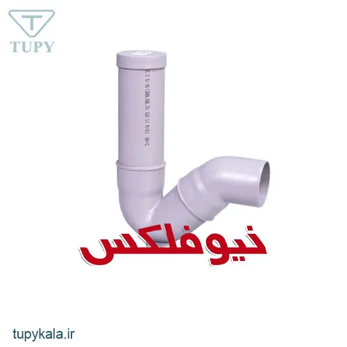 سیفون 110 یک تکه با لوله سوکت دار سایلنت