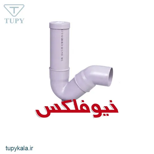 سیفون 75 یک تکه با لوله سوکت دار سایلنت