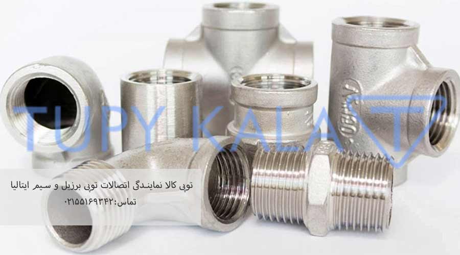 اتصالات-سپهر-فوم