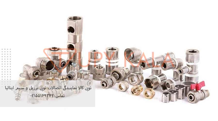اتصالات-گیتی-پسند