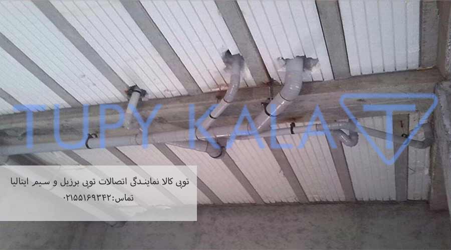 لوله-پوش-فیت-سیستم‌های-فاضلاب-خانگی