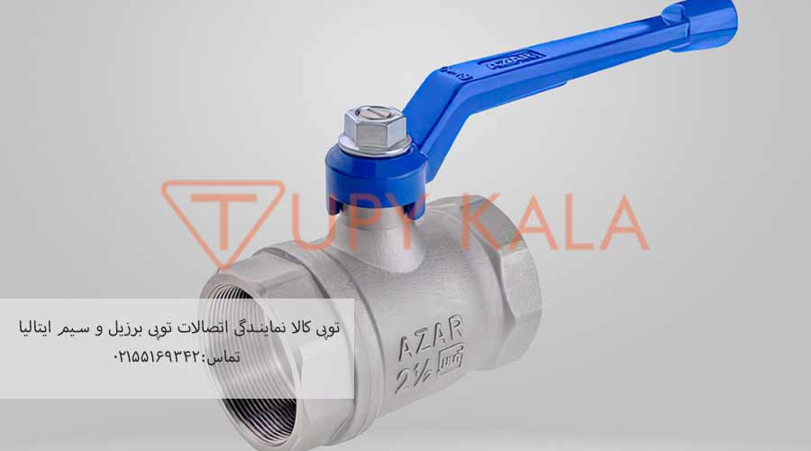 لیست-قیمت-شیر-آذر