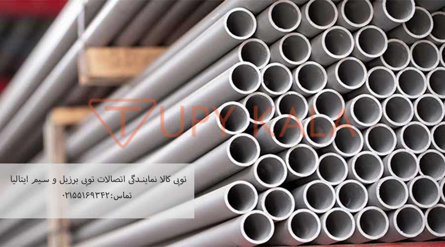 لیست-قیمت-لوله-آذین-و-اتصالات