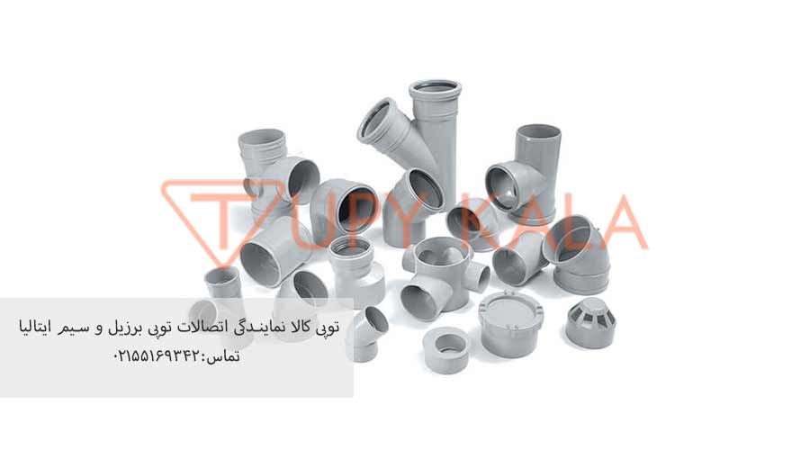 لیست-قیمت-لوله-و-اتصالات-نیوفلکس