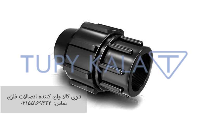 مزایای-اتصالات-پلی-اتیلن