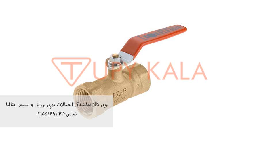 نمایندگی-شیرآلات-آذر