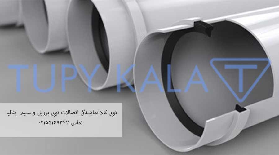 ویژگی‌های-لوله-پوش-فیت