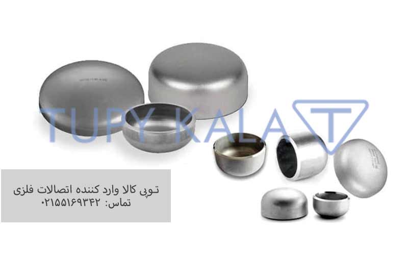 کپ-و-درپوش-جوشی-درزدار-سنگین