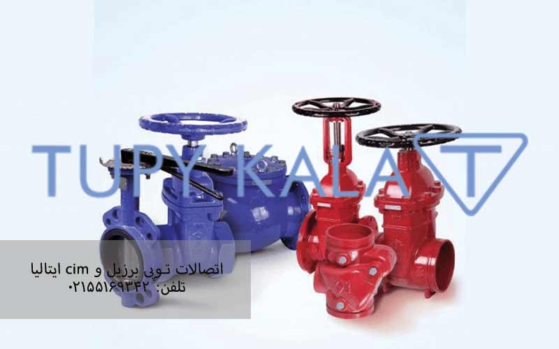 استفاده-از-شیرآلات-میراب-در-ساختمان‌