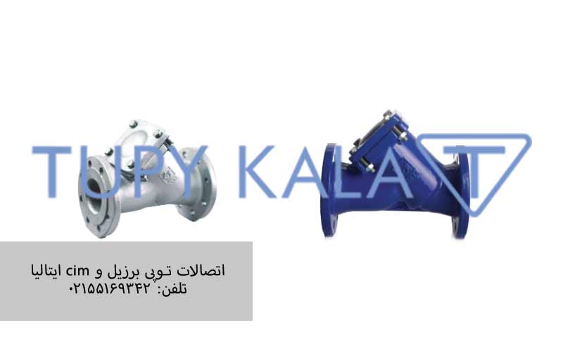انواع-شیرآلات-فاراب