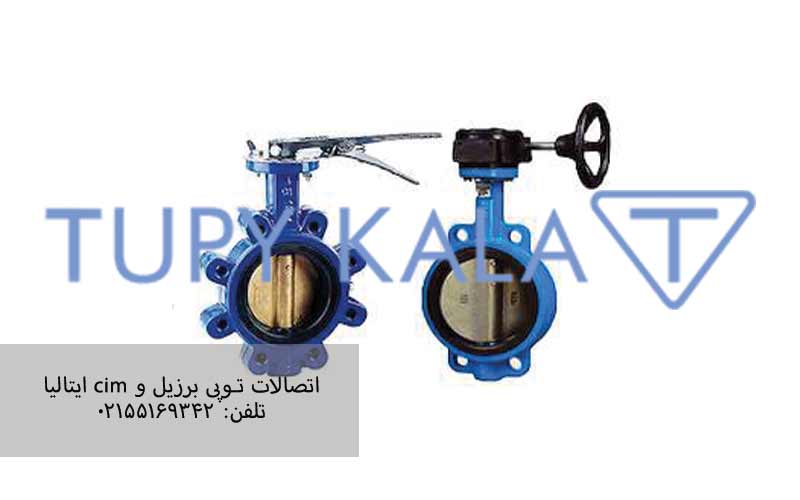 برند-شیرآلات-فاراب