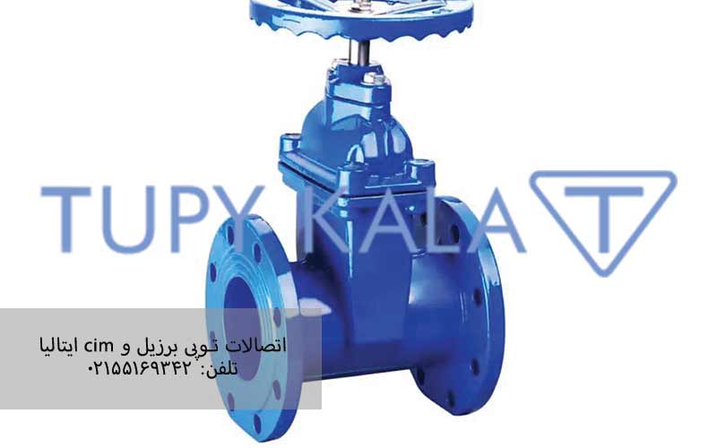 شیرآلات-فاراب-صنعتی