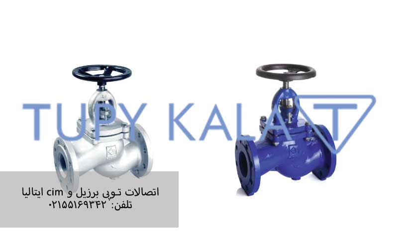 شیرآلات-فاراب