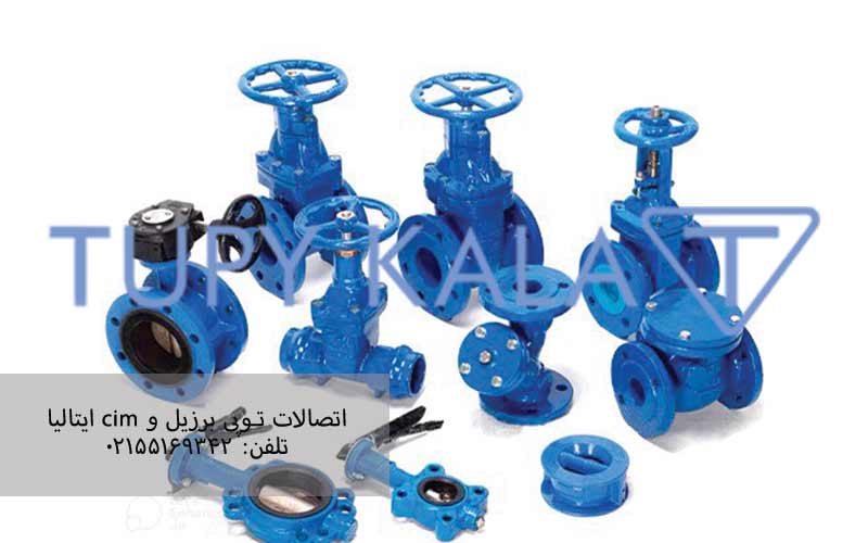 محصولات-شیرآلات-میراب