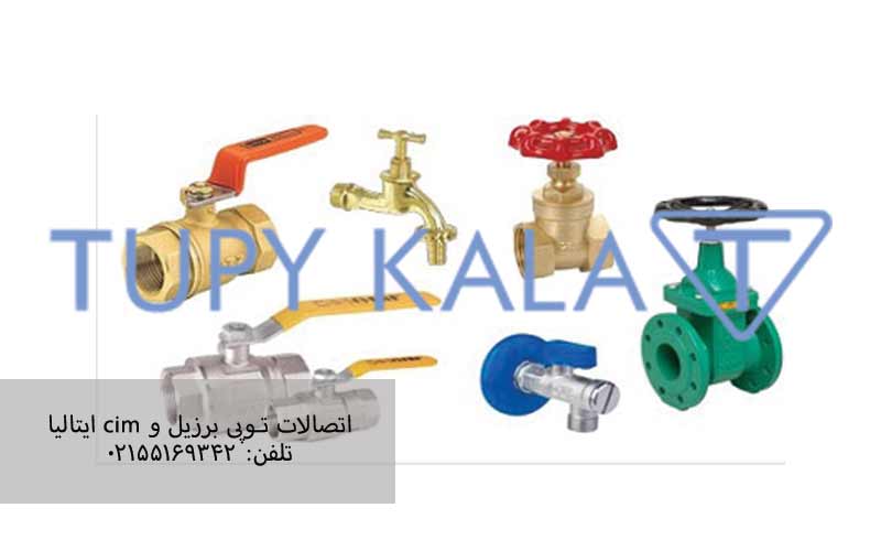 ویژگی‌های-شیرآلات-میراب