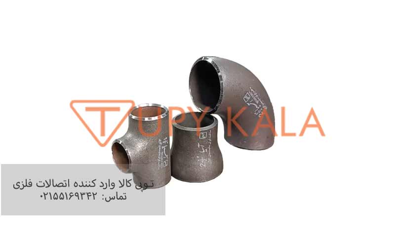 آشنایی-با-برند-ایران-اتصال