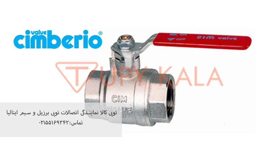 لیست-قیمت-شیرآلات-سیم-ایتالیا