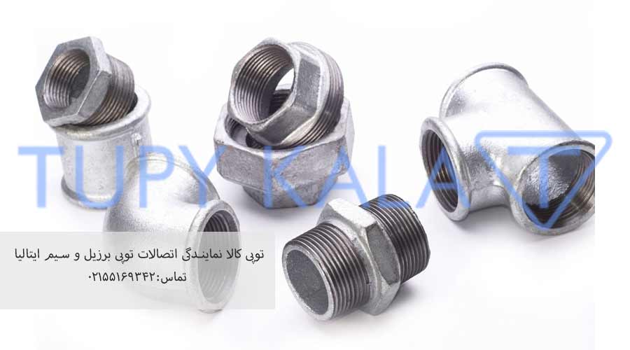 انواع-زانو-گالوانیزه