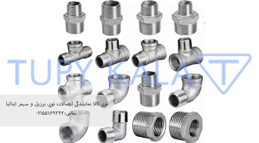 زانو-گالوانیزه-توپی-برزیل