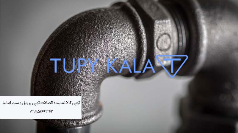 اتصالات لوله گالوانیزه و سیاه