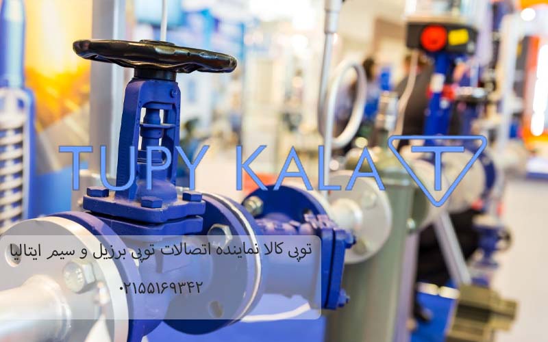 تفاوت شیرفلکه و ولو در چیست | فروش انواع شیرآلات برند سیم ایتالیا