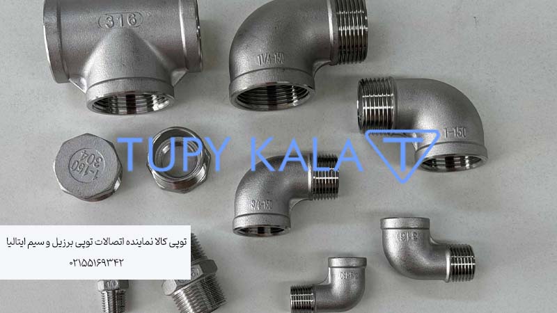 انواع اتصالات فلزی لوله کشی