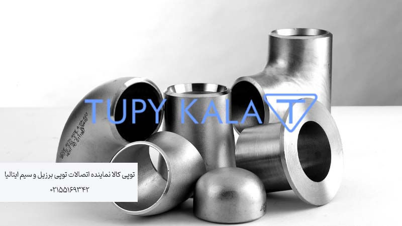 مرکز فروش لوله و اتصالات تهران