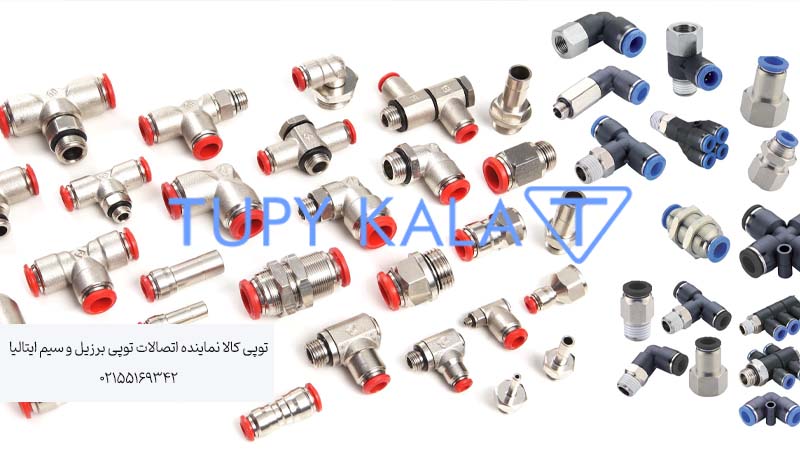 انواع اتصالات فلزی لوله کشی