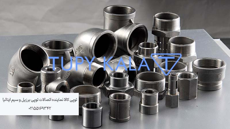انواع اتصالات فلزی لوله کشی