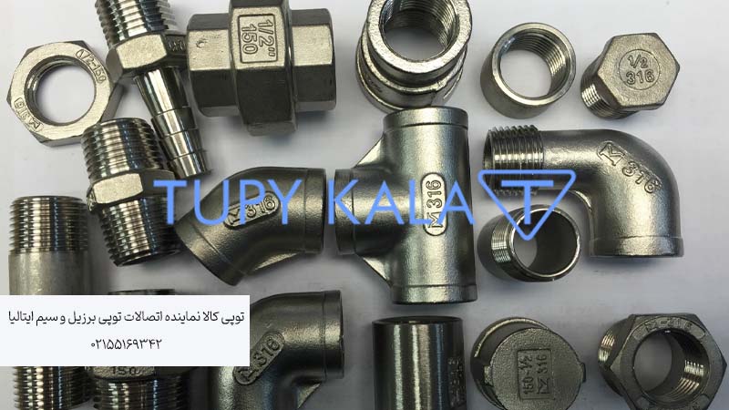 انواع اتصالات فلزی لوله کشی