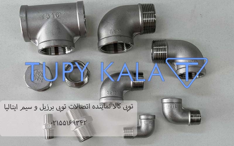 تفاوت اتصالات جوشی رزوه ای و فلنجی