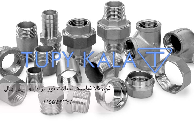 مزایا و معایب اتصالات گالوانیزه و استیل