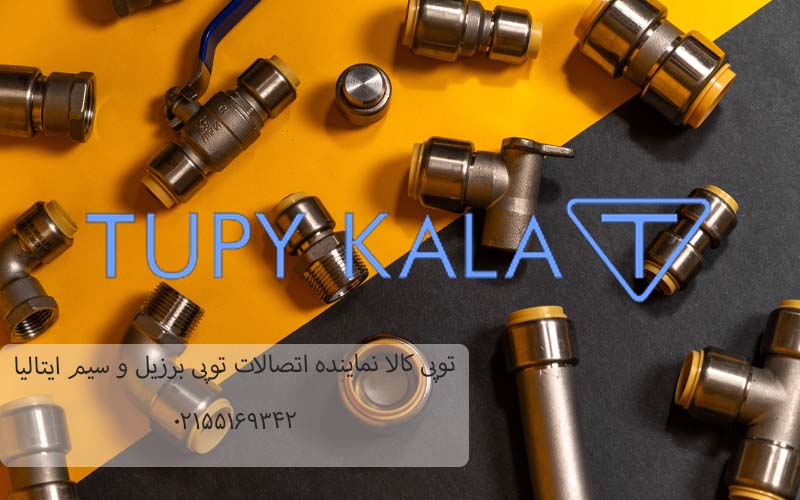 نکات مهم در خرید اتصالات فلزی