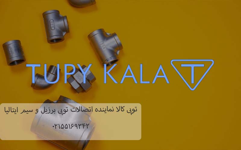 نکات مهم در خرید اتصالات فلزی