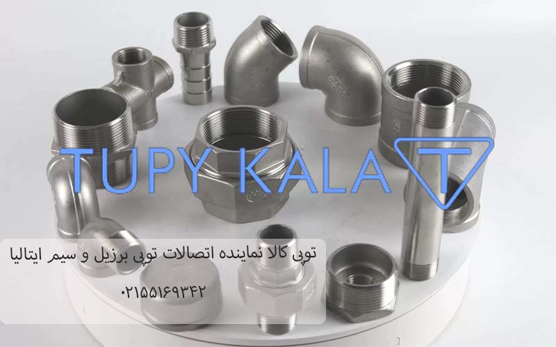 مزایا و معایب اتصالات گالوانیزه و استیل