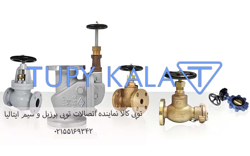 انواع شیرآلات آتش نشانی