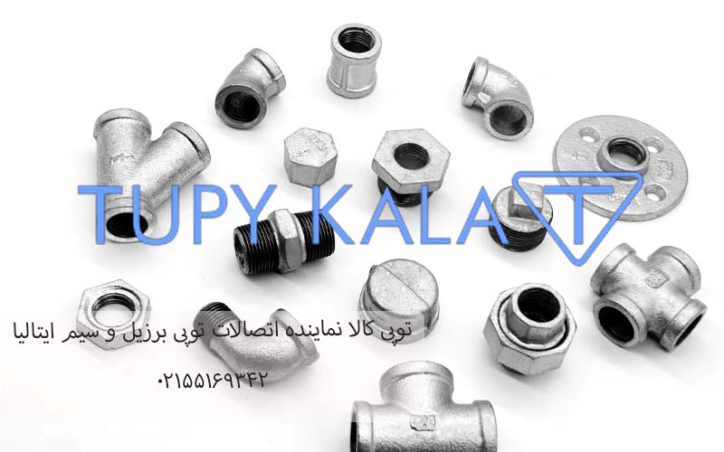 بهترین برند اتصالات گالوانیزه دنده ای