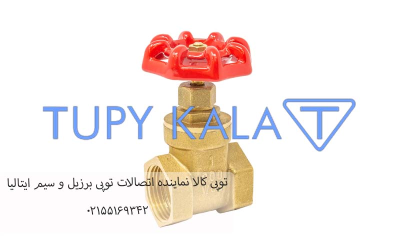 شیر فلکه کشویی دنده ای