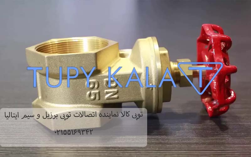 شیر فلکه کشویی دنده ای