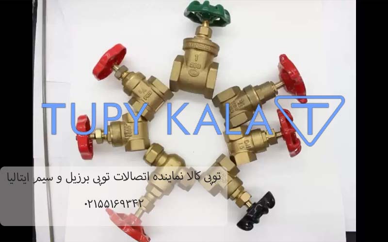 شیر فلکه کشویی دنده ای