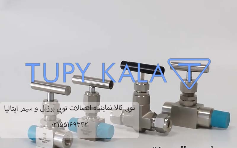 کاربرد شیر سوزنی صنعتی