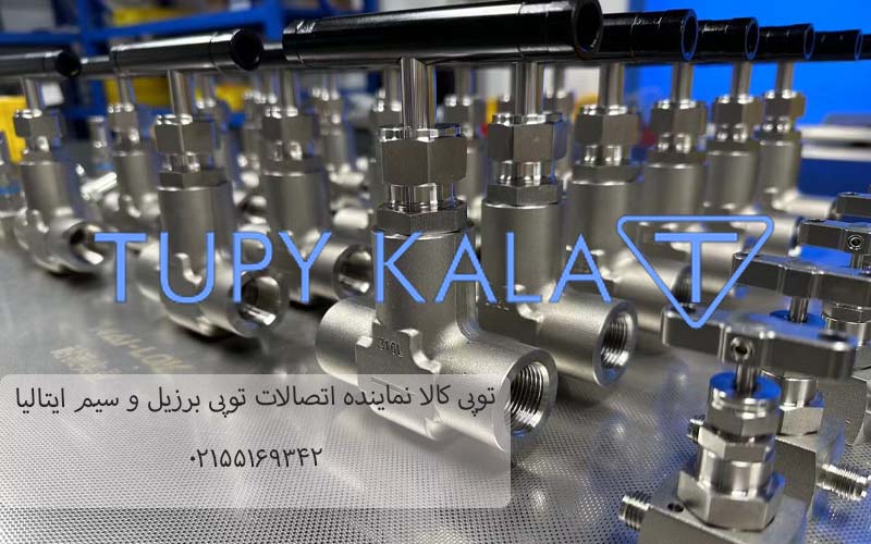 کاربرد شیر سوزنی صنعتی