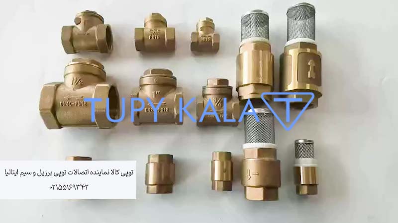 شیر یکطرفه یا خودکار برنجی