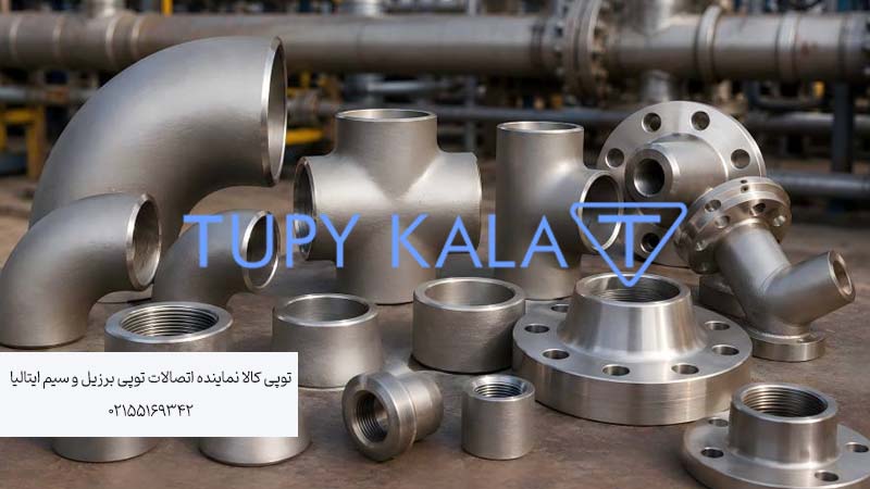 انواع اتصالات فلزی لوله گازی