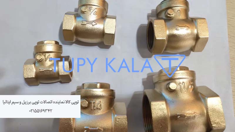 شیر یکطرفه یا خودکار برنجی