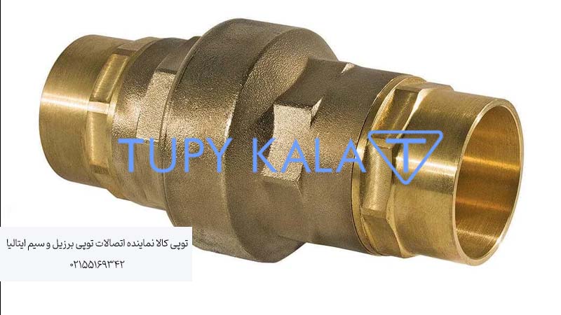 شیر یکطرفه یا خودکار برنجی