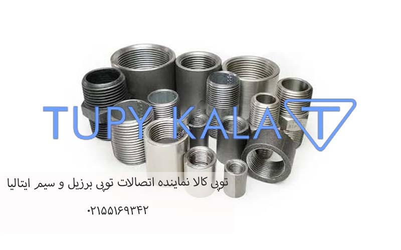 انواع مغزی فلزی در تأسیسات لوله کشی